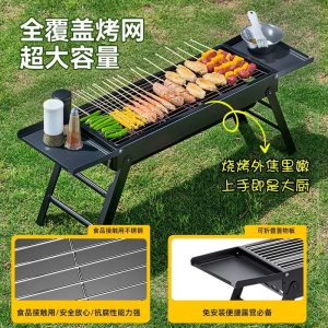 barbecue pliable multifonction en acier inoxydable – grande capacité
